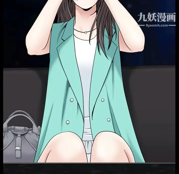 枷锁2：赤脚 第1话 第149页