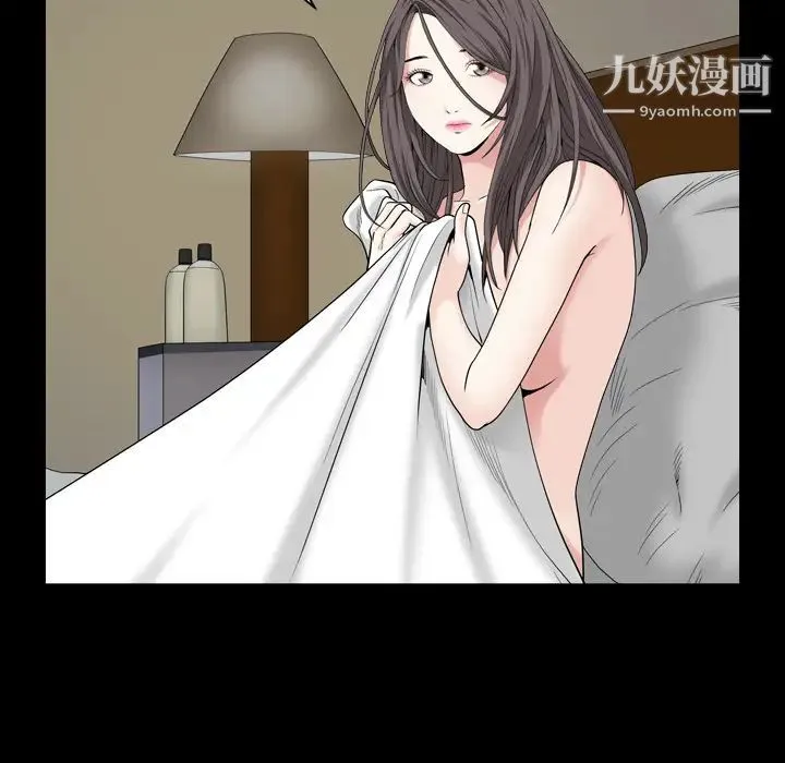 枷锁2：赤脚 第1话 第241页