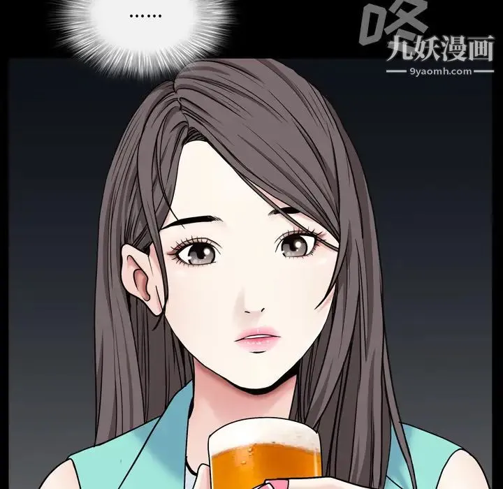 枷锁2：赤脚 第1话 第143页