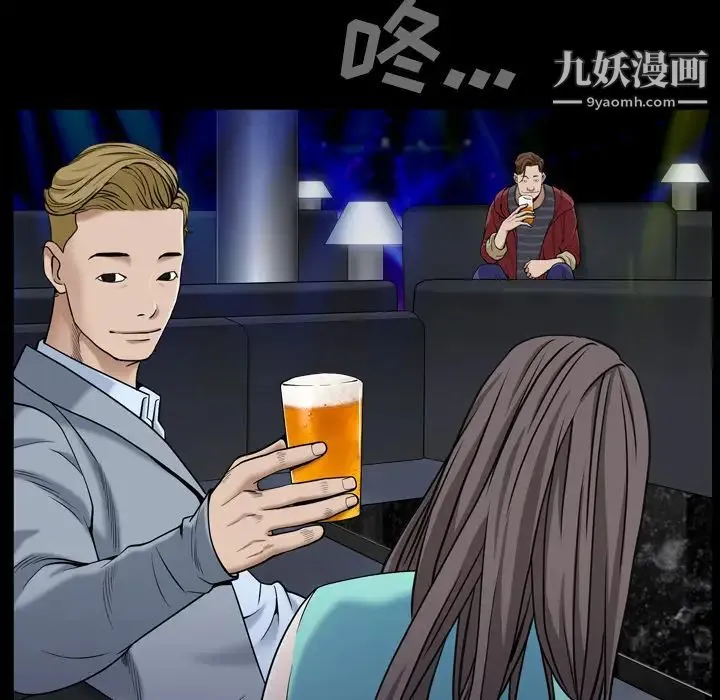枷锁2：赤脚 第1话 第141页