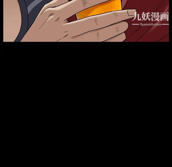 枷锁2：赤脚 第1话 第152页