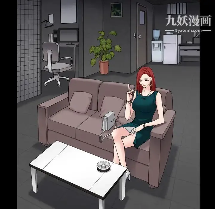 枷锁2：赤脚 第1话 第7页