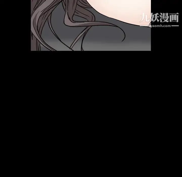 枷锁2：赤脚 第1话 第160页