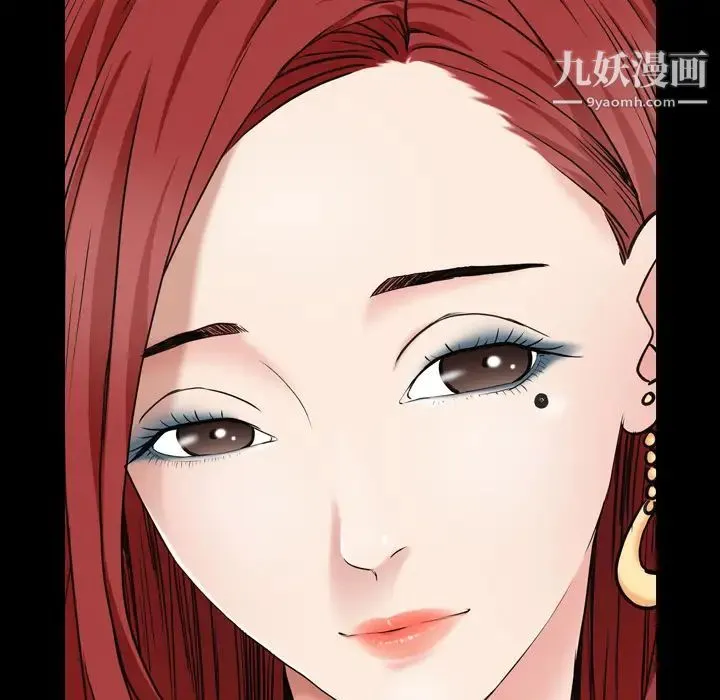 枷锁2：赤脚 第1话 第5页