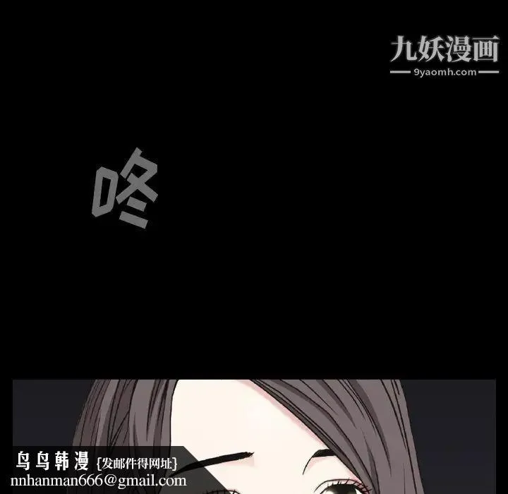 枷锁2：赤脚 第1话 第127页