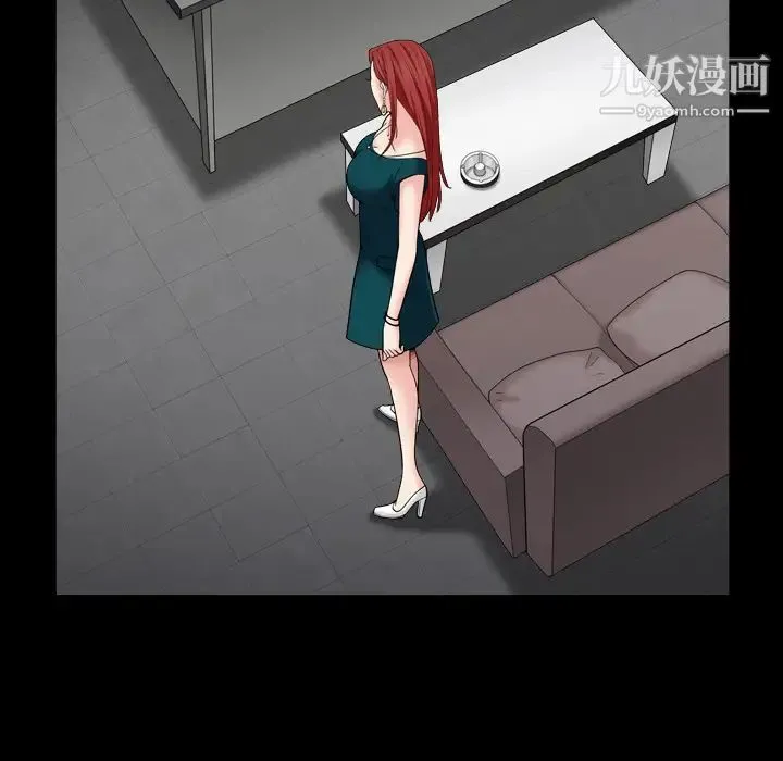 枷锁2：赤脚 第1话 第43页