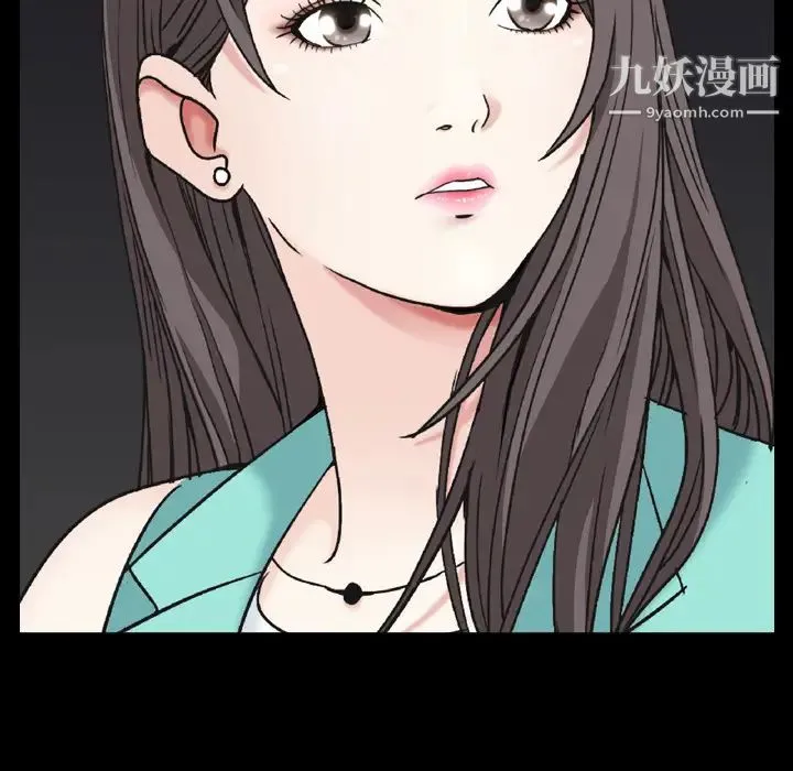 枷锁2：赤脚 第1话 第128页