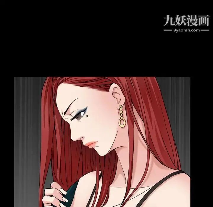 枷锁2：赤脚 第1话 第52页