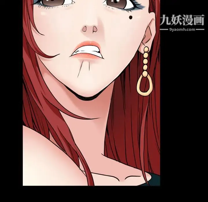 枷锁2：赤脚 第1话 第49页