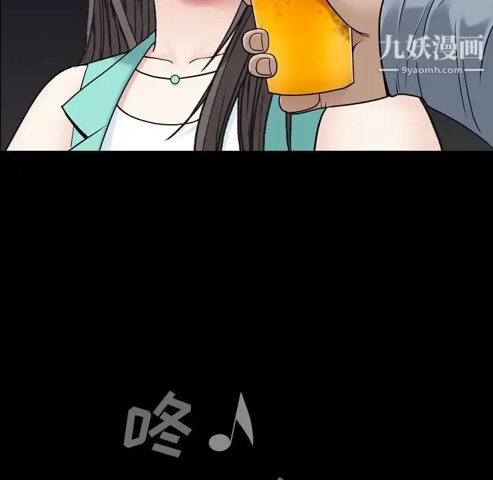 枷锁2：赤脚 第1话 第140页