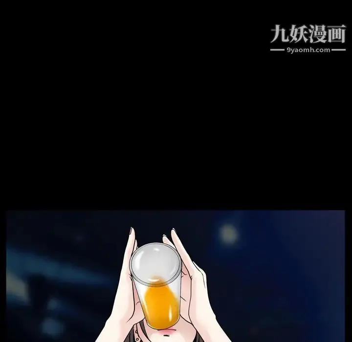 枷锁2：赤脚 第1话 第148页