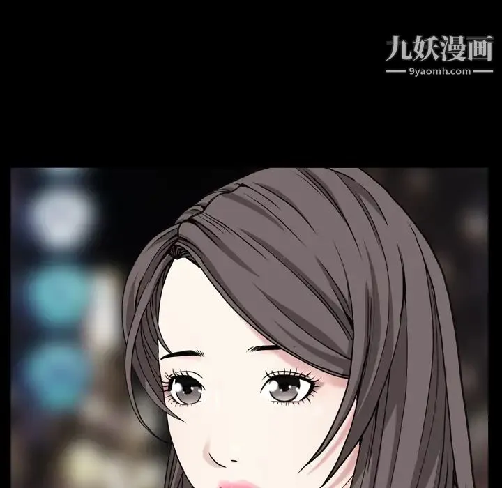 枷锁2：赤脚 第1话 第104页