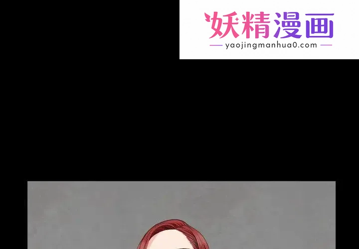 枷锁2：赤脚 第1话 第1页