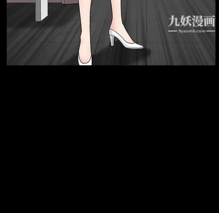 枷锁2：赤脚 第1话 第65页