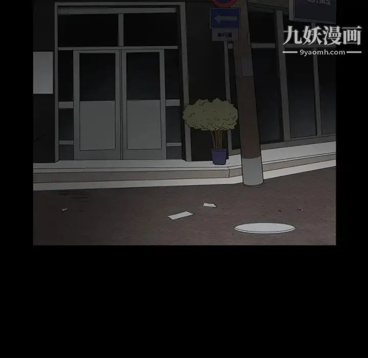 枷锁2：赤脚 第1话 第202页