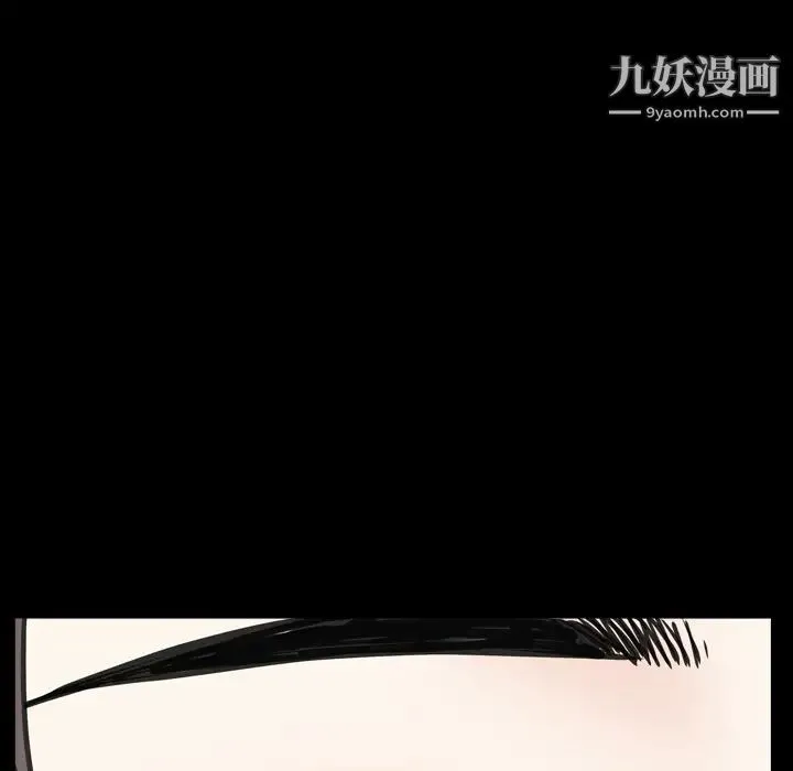 枷锁2：赤脚 第1话 第99页