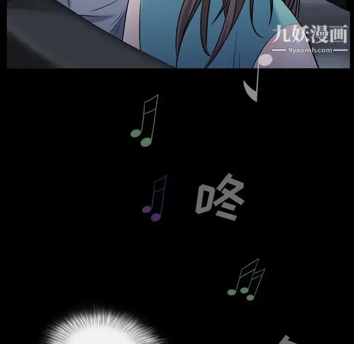 枷锁2：赤脚 第1话 第142页