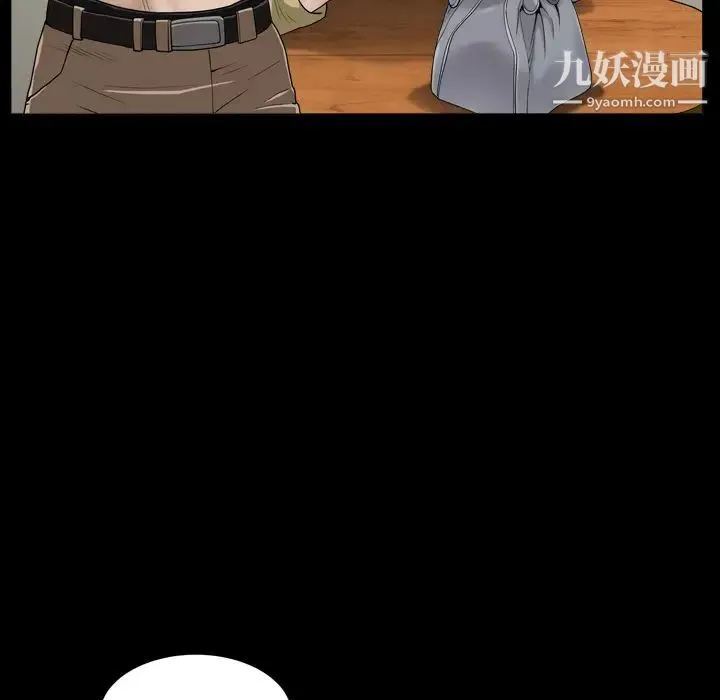 枷锁2：赤脚 第1话 第187页