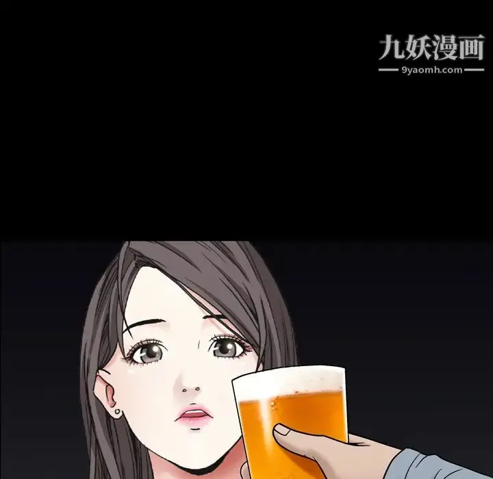 枷锁2：赤脚 第1话 第139页