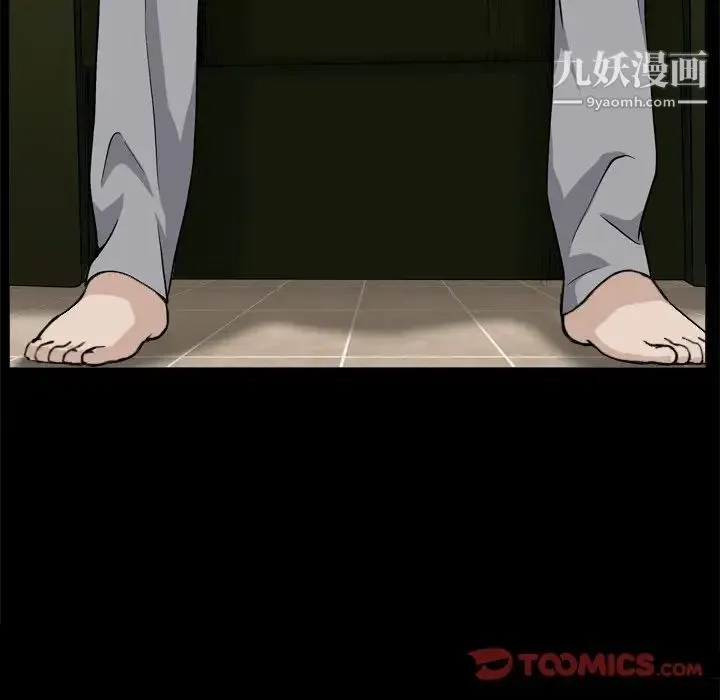 枷锁2：赤脚 第3话 第30页