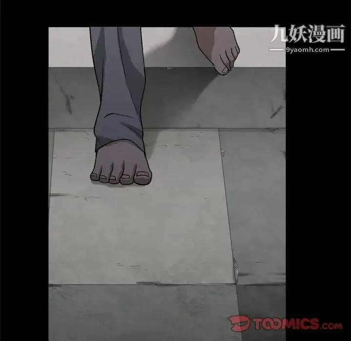 枷锁2：赤脚 第3话 第129页