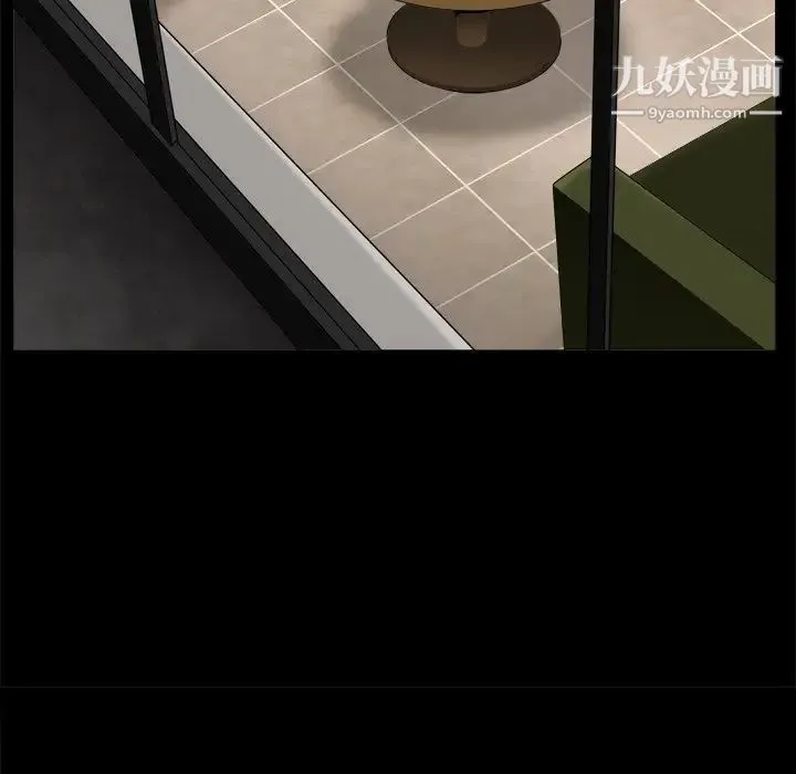 枷锁2：赤脚 第3话 第133页