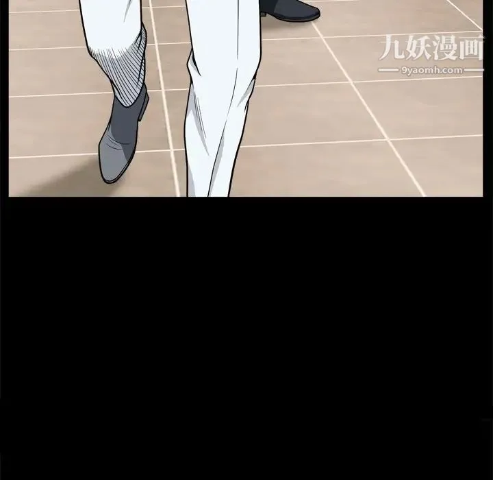 枷锁2：赤脚 第3话 第20页