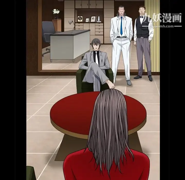 枷锁2：赤脚 第3话 第15页