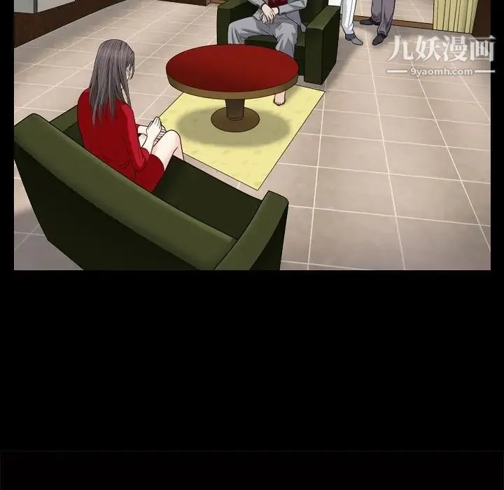 枷锁2：赤脚 第3话 第7页