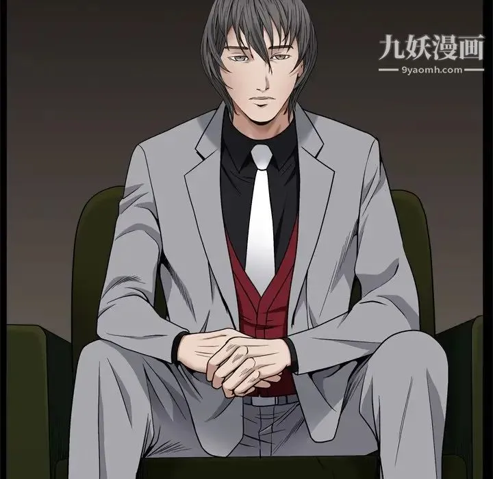 枷锁2：赤脚 第3话 第29页