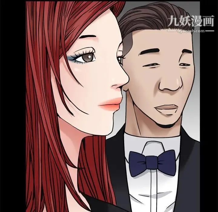 枷锁2：赤脚 第3话 第44页