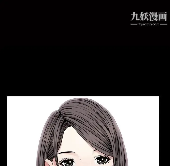枷锁2：赤脚 第3话 第10页