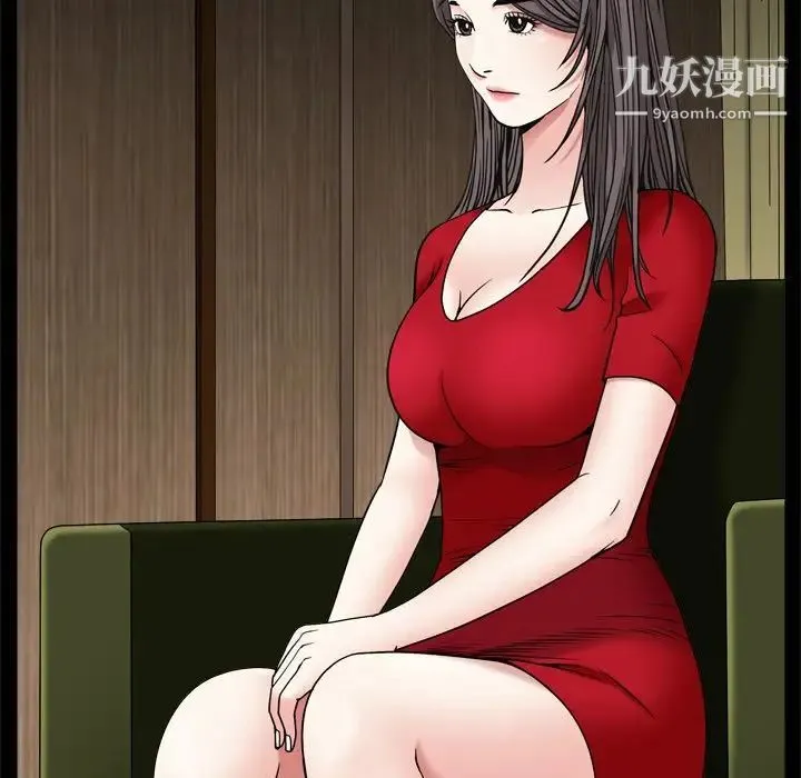枷锁2：赤脚 第3话 第127页