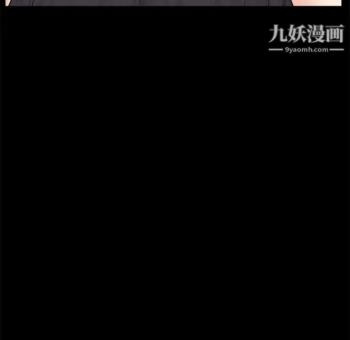枷锁2：赤脚 第3话 第60页