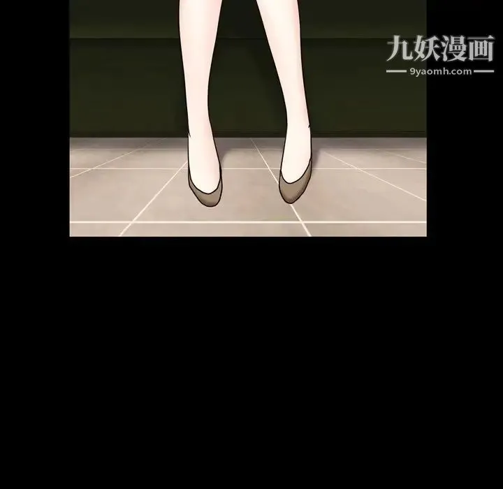 枷锁2：赤脚 第3话 第5页