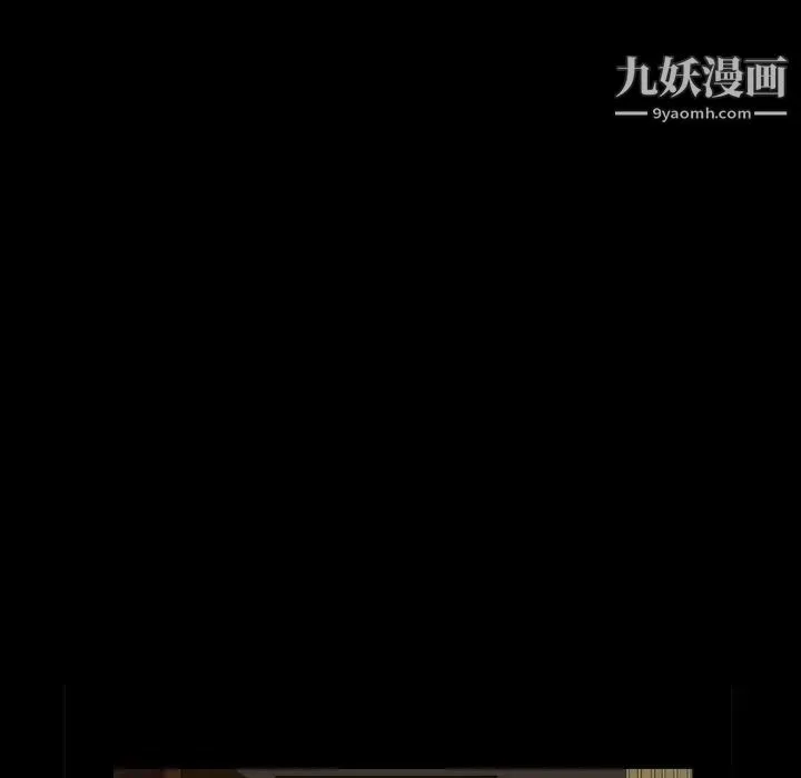枷锁2：赤脚 第3话 第14页
