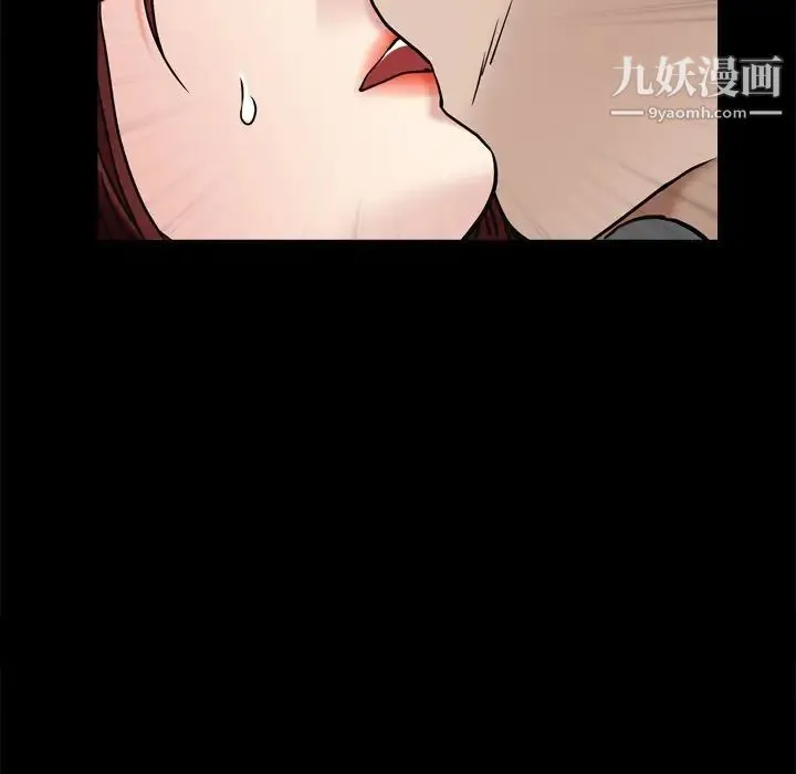 枷锁2：赤脚 第3话 第51页