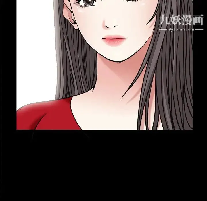 枷锁2：赤脚 第3话 第135页