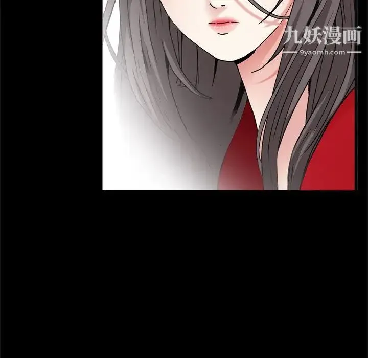 枷锁2：赤脚 第3话 第100页