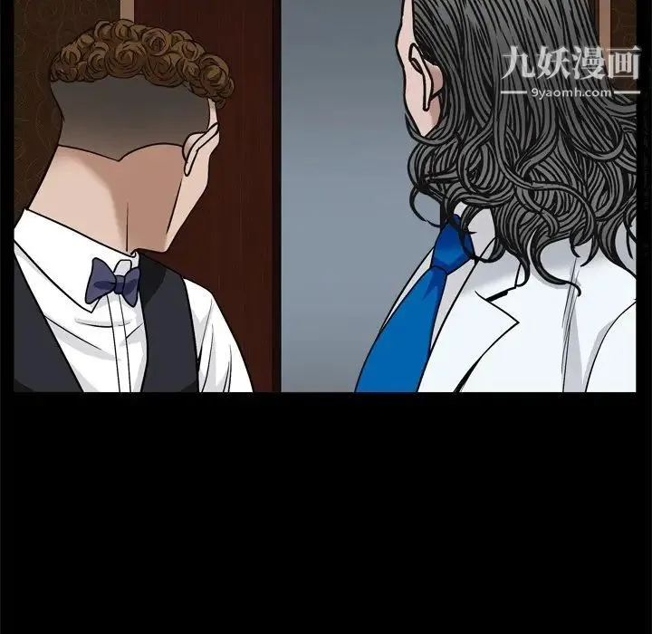 枷锁2：赤脚 第3话 第125页