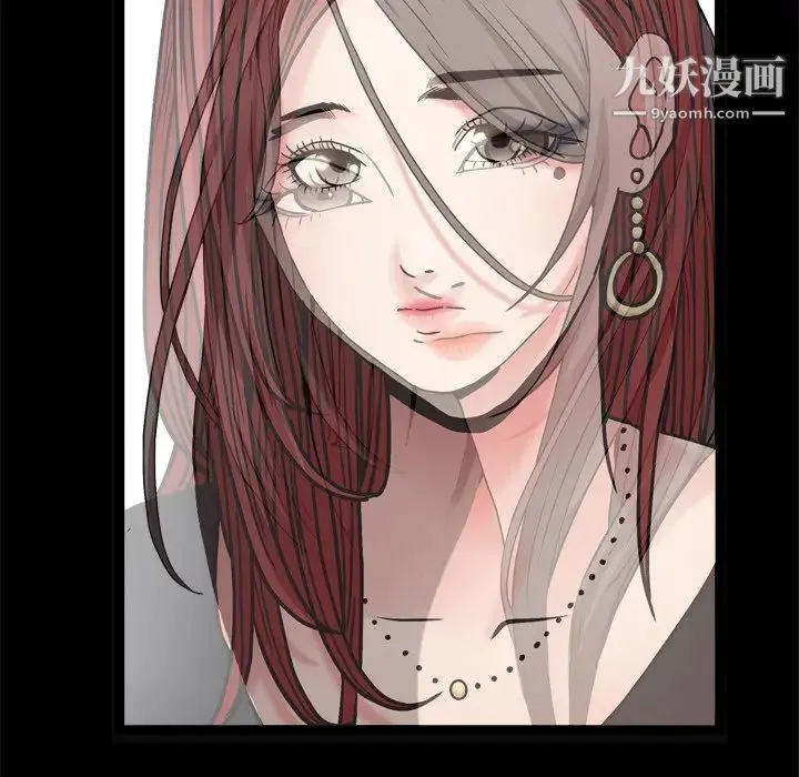 枷锁2：赤脚 第3话 第98页