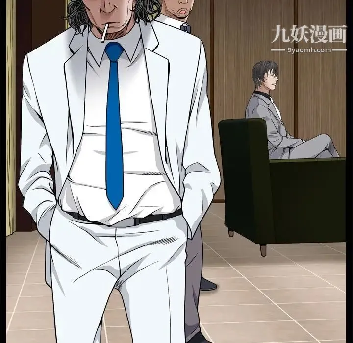 枷锁2：赤脚 第3话 第19页