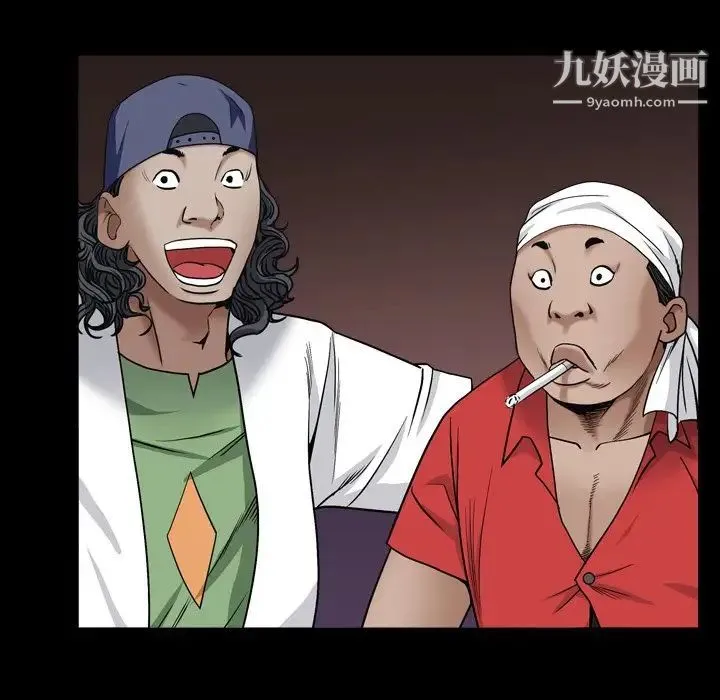 枷锁2：赤脚 第3话 第42页