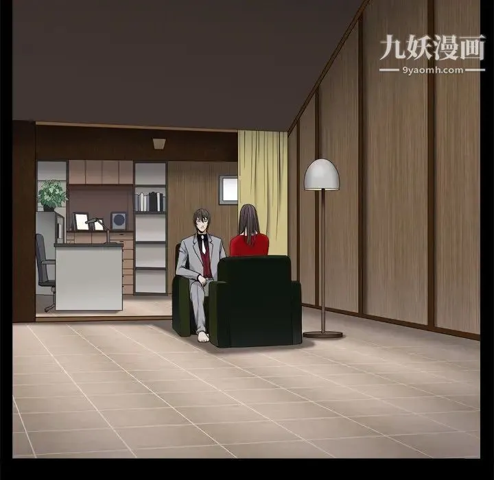 枷锁2：赤脚 第3话 第104页