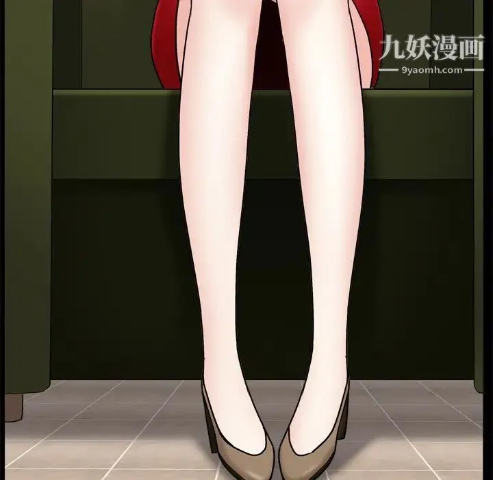枷锁2：赤脚 第3话 第107页