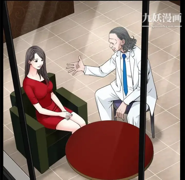 枷锁2：赤脚 第3话 第132页