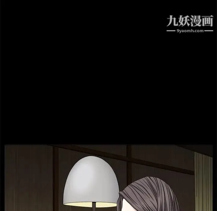 枷锁2：赤脚 第3话 第126页