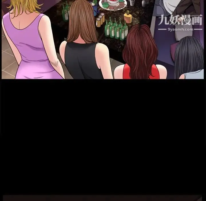 枷锁2：赤脚 第3话 第36页