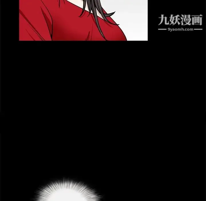 枷锁2：赤脚 第3话 第26页