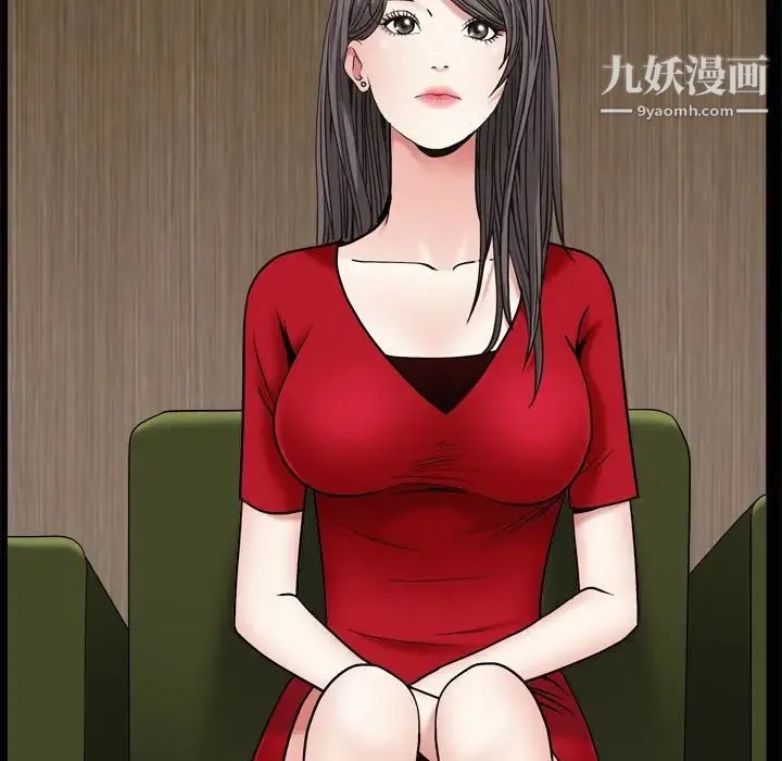 枷锁2：赤脚 第3话 第106页